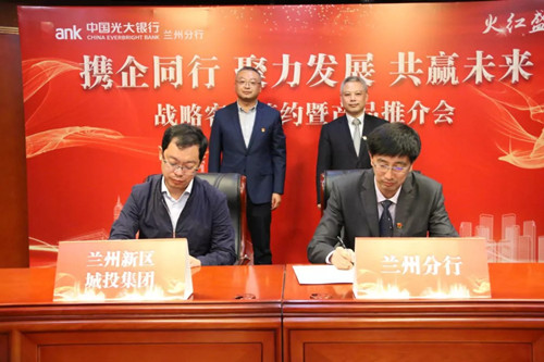 兰州新区AB娱乐集团：十年铸就千亿资产，，励志笃行二次腾飞-兰州新区AB娱乐集团门户网站