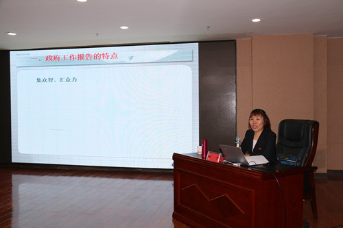 新区AB娱乐集团举行《目今我国主要形势与政策—贯彻落实2019两会精神》专题讲座-兰州新区AB娱乐集团门户网站