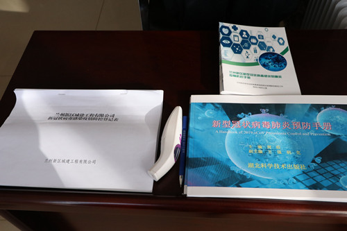 疫情防控，，，，城建公司党支部党员突击队奋战在一线-兰州新区AB娱乐集团门户网站