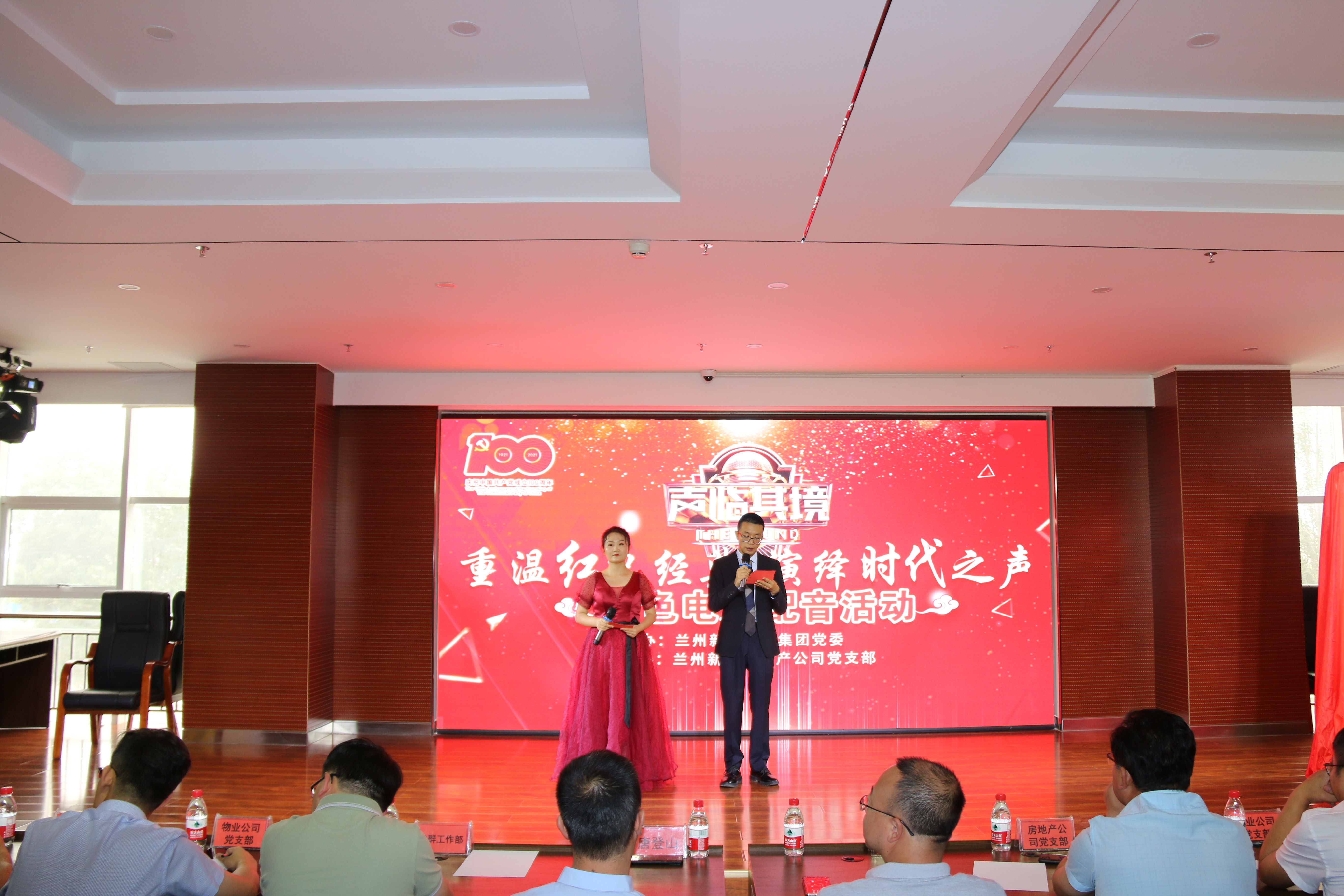 新区AB娱乐集团组织红色影戏配音角逐-兰州新区AB娱乐集团门户网站