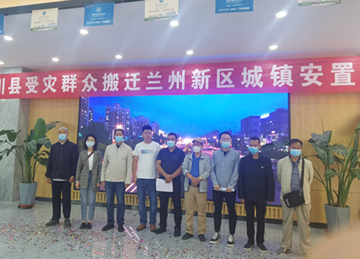 天水市张家川县城镇安顿受灾群众加入集中选房-兰州新区AB娱乐集团门户网站