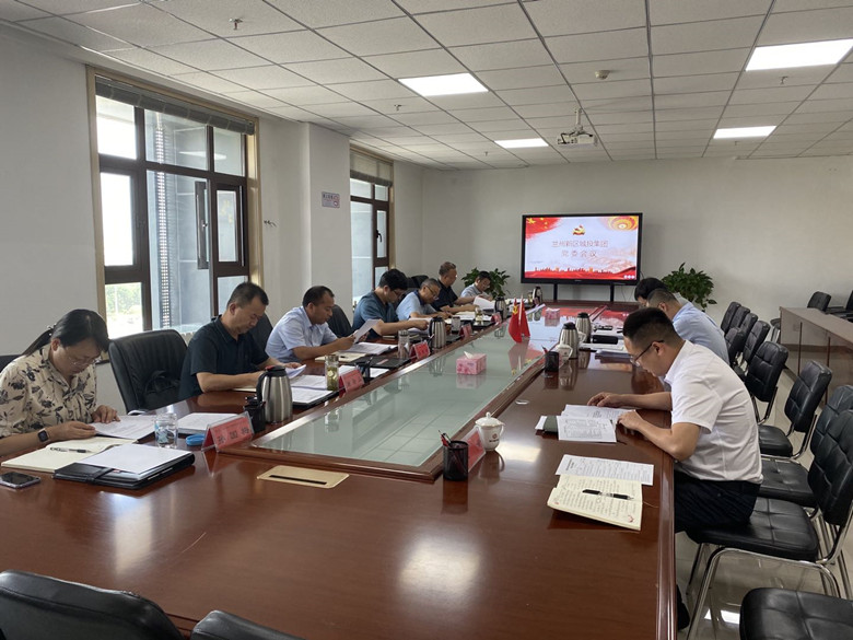 新区AB娱乐集团党委召开聚会转达学习习近平在中央财经委员会第十次聚会上的主要讲话精神-兰州新区AB娱乐集团门户网站
