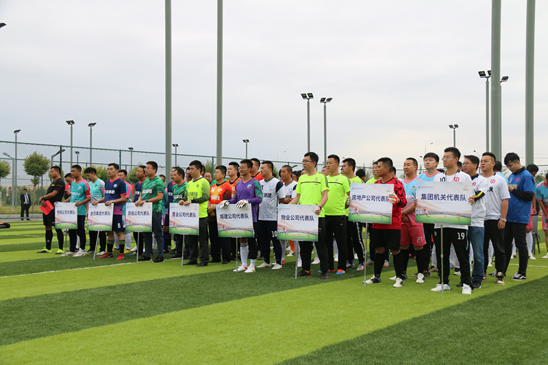 新区AB娱乐集团“学府杯”职工五人制足球赛拉开帷幕-兰州新区AB娱乐集团门户网站