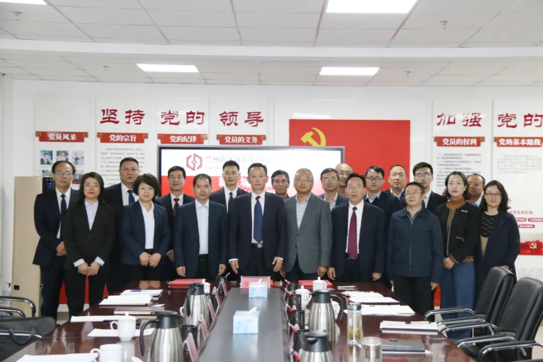 新区AB娱乐集团与定西水投集团、榆中建投集团签署战略相助协议-兰州新区AB娱乐集团门户网站