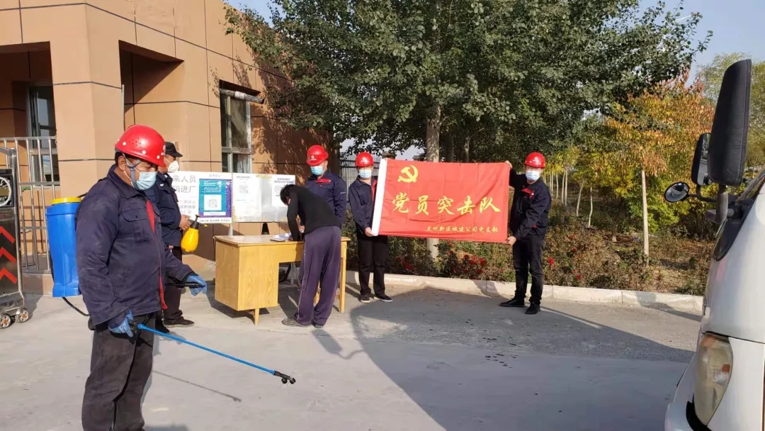 疫情目今 党员先行-兰州新区AB娱乐集团门户网站