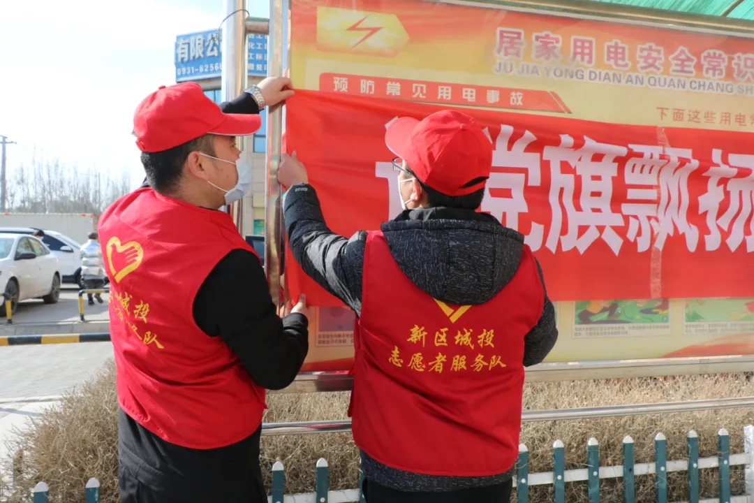 兰州新区AB娱乐集团五个“强化”  筑牢疫情防控清静线-兰州新区AB娱乐集团门户网站