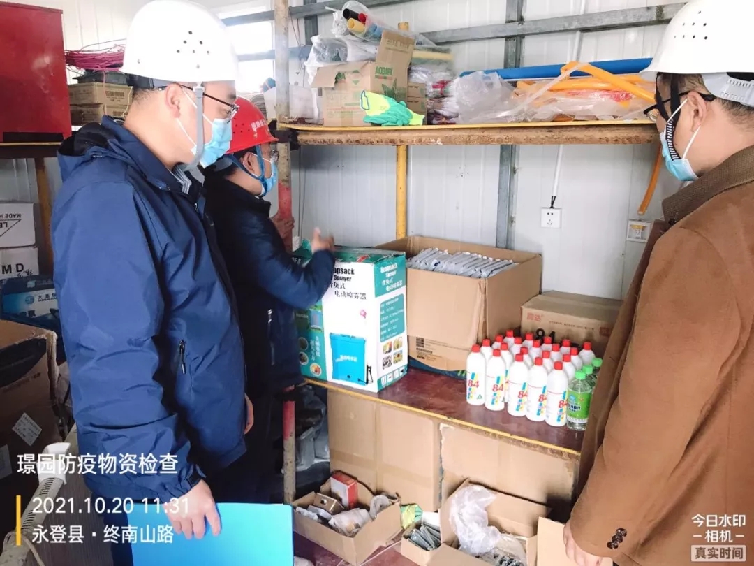 兰州新区AB娱乐集团五个“强化”  筑牢疫情防控清静线-兰州新区AB娱乐集团门户网站