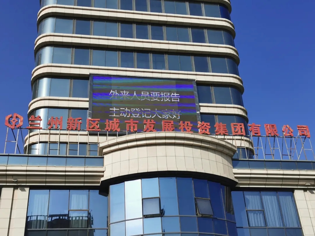 兰州新区AB娱乐集团五个“强化”  筑牢疫情防控清静线-兰州新区AB娱乐集团门户网站