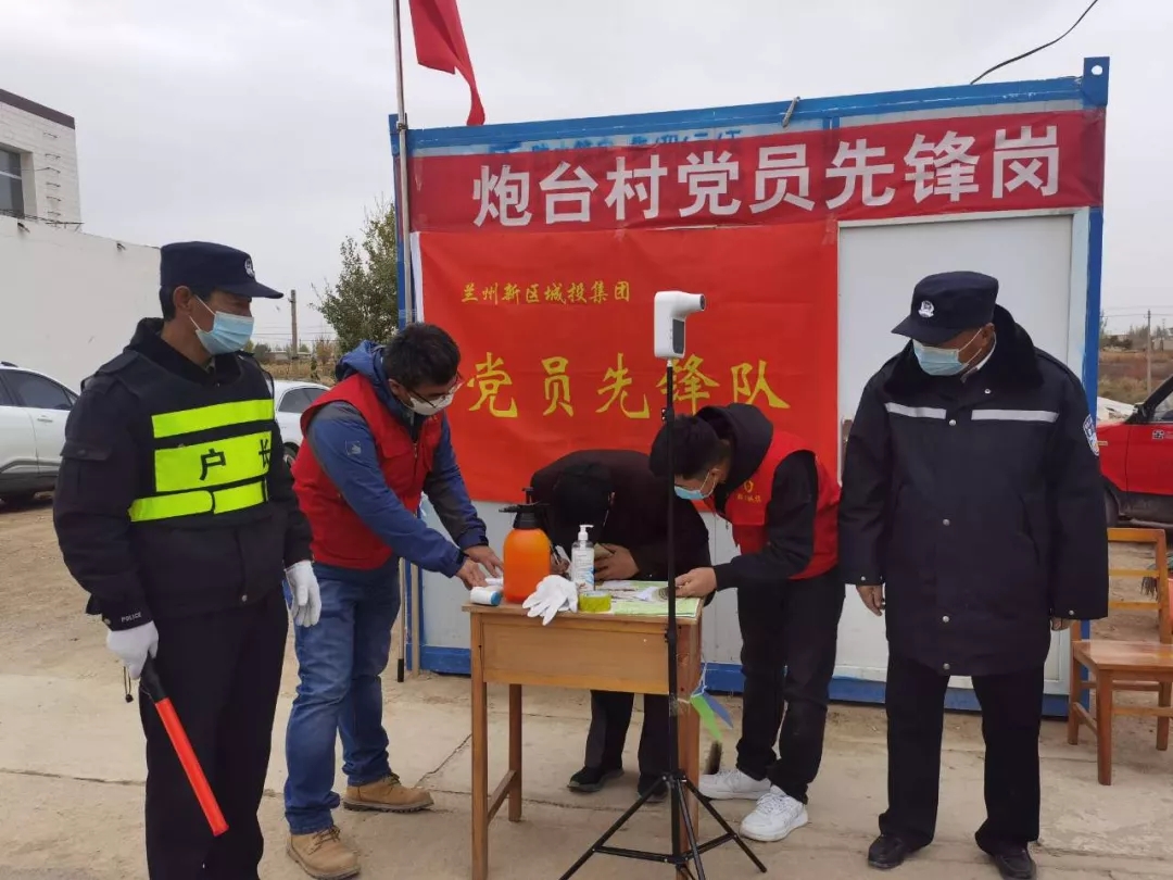 用最美“中国红”守护“康健绿” 抗疫一线AB娱乐在行动！-兰州新区AB娱乐集团门户网站