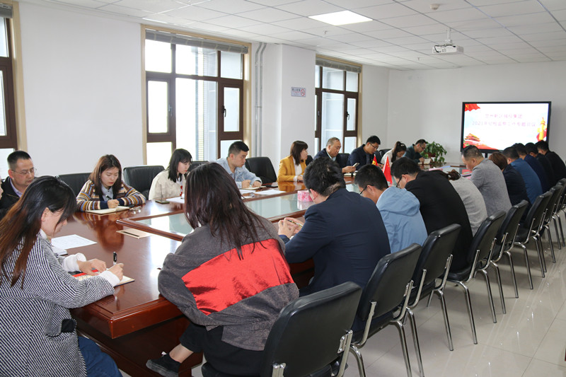 清廉教育常态化  多措并举促生长-兰州新区AB娱乐集团门户网站
