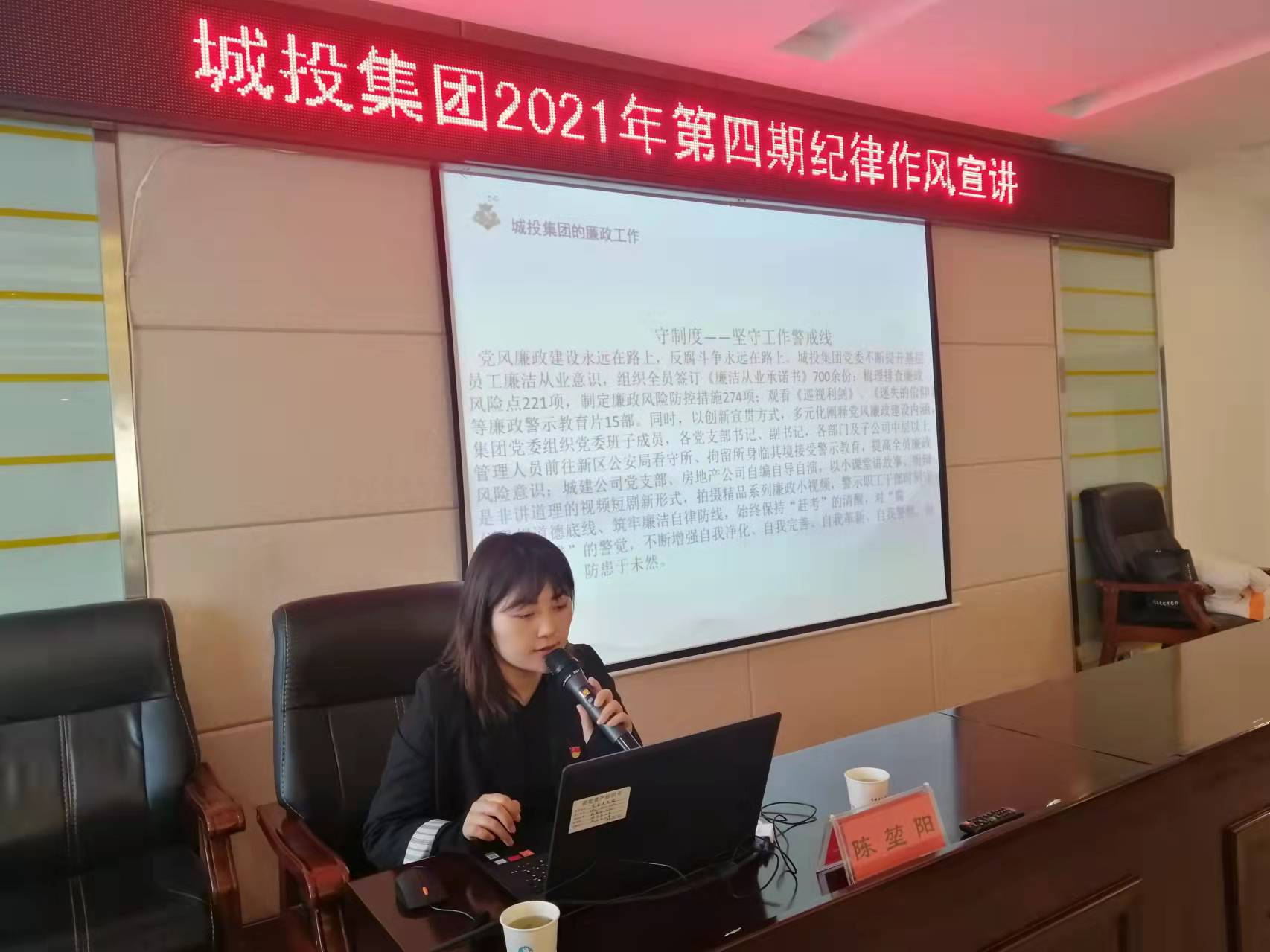 新区AB娱乐集团开展作风纪律义务宣讲活动-兰州新区AB娱乐集团门户网站