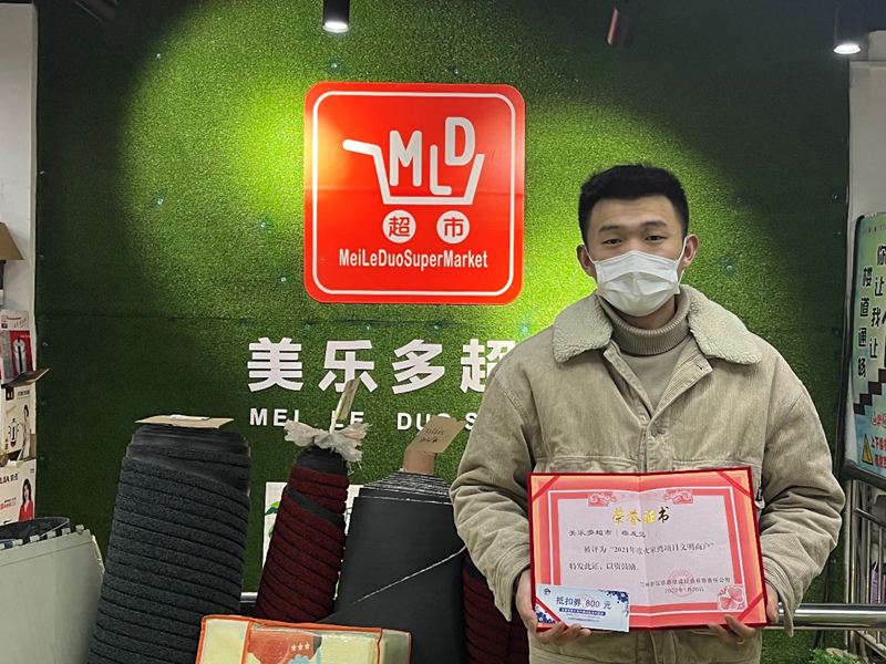 开展“文明商户”评选 助力营商情形优化-兰州新区AB娱乐集团门户网站