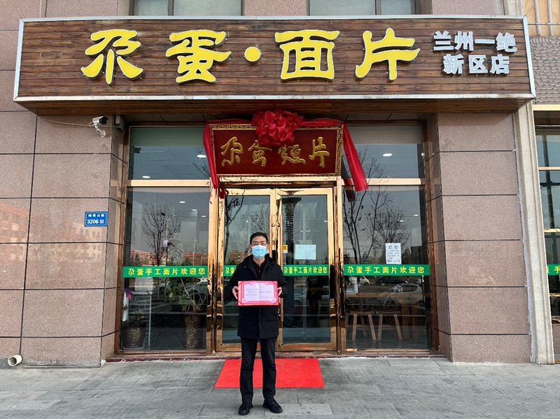 开展“文明商户”评选 助力营商情形优化-兰州新区AB娱乐集团门户网站