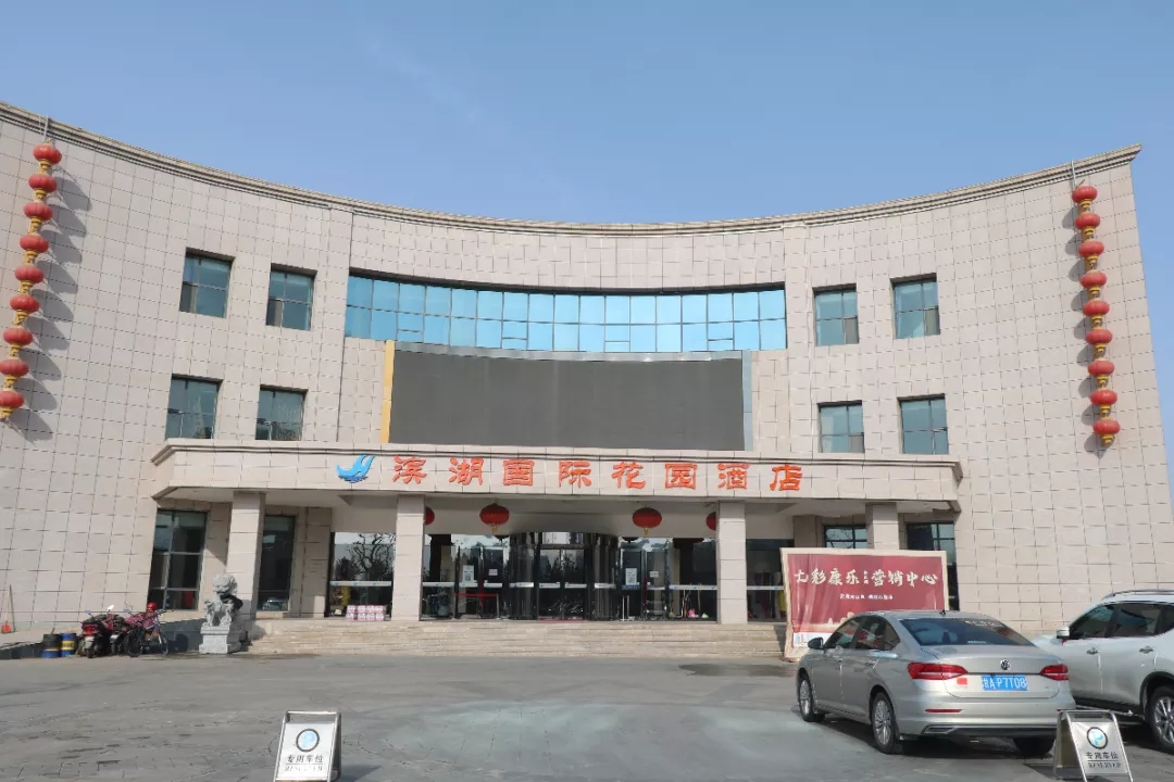 新区AB娱乐集团承接滨湖国际花园旅馆项目-兰州新区AB娱乐集团门户网站