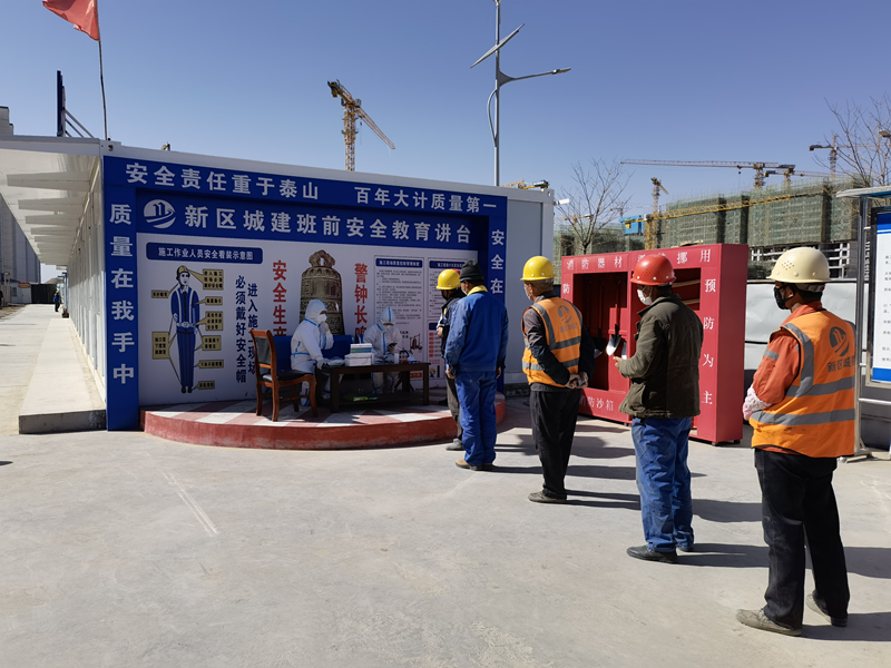 抗疫情 保生产！新区AB娱乐集团全力包管项目建设清静有序推进-兰州新区AB娱乐集团门户网站