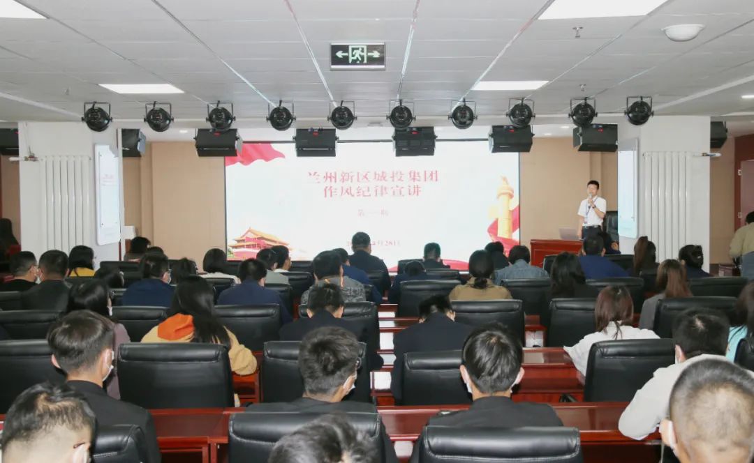 新区AB娱乐集团开展2022年第一期作风纪律义务宣讲活动-兰州新区AB娱乐集团门户网站