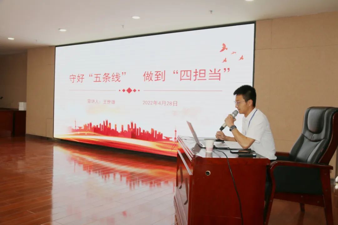 新区AB娱乐集团开展2022年第一期作风纪律义务宣讲活动-兰州新区AB娱乐集团门户网站