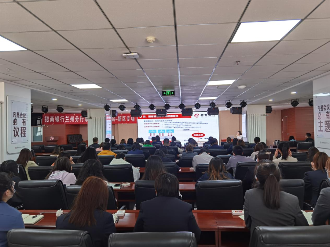 新区AB娱乐集团举行票据营业培训会-兰州新区AB娱乐集团门户网站