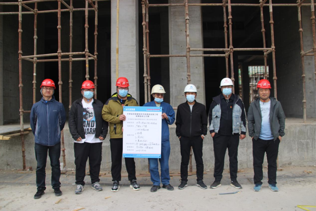 兰州新区瑞岭璟园项目顺遂通过地基与基础分部工程验收-兰州新区AB娱乐集团门户网站