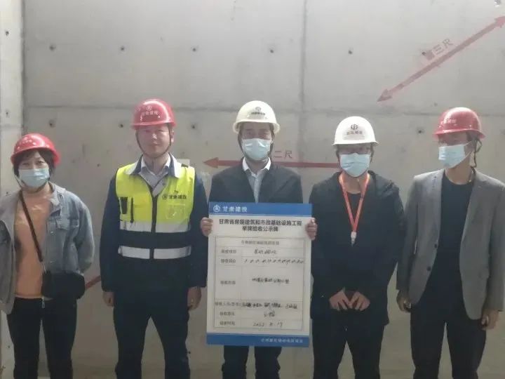 兰州新区瑞岭悦府移民安顿项目地基与基础分部工程通过验收-兰州新区AB娱乐集团门户网站