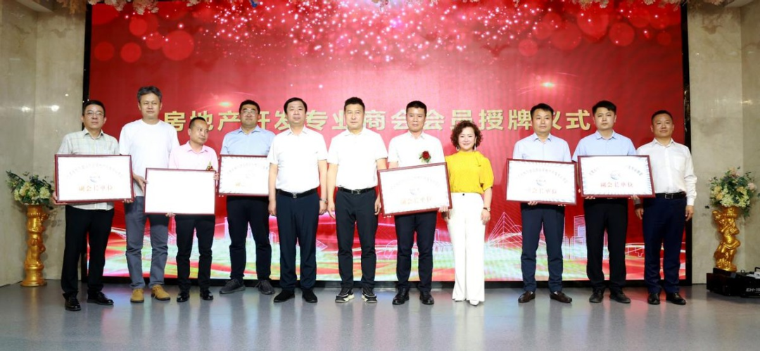 房地产公司获评“甘肃省都会建设商会房地产开发专业商会副会长单位”-兰州新区AB娱乐集团门户网站