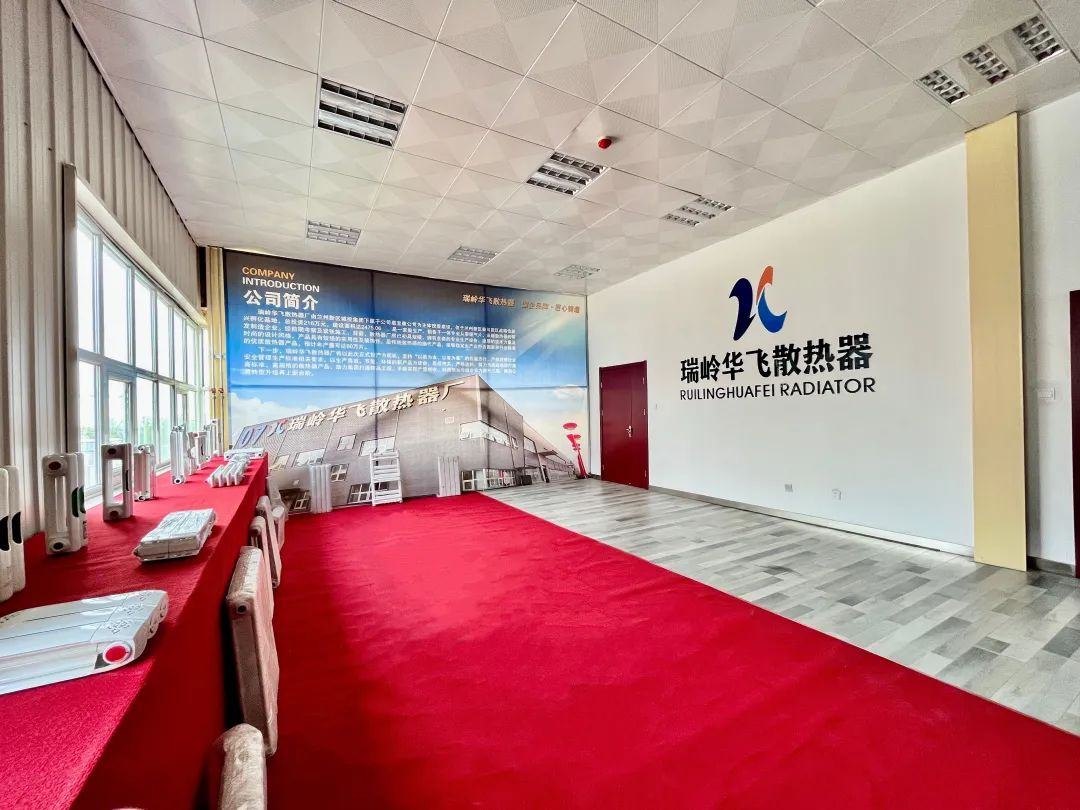 瑞岭华飞散热器厂展厅正式亮相-兰州新区AB娱乐集团门户网站