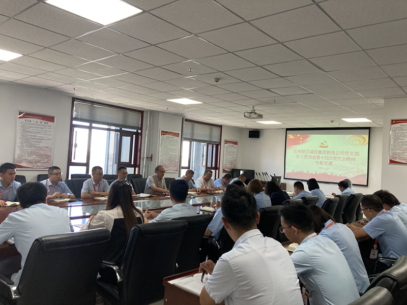 新区AB娱乐集团党委开展“七一”系列主题活动-兰州新区AB娱乐集团门户网站