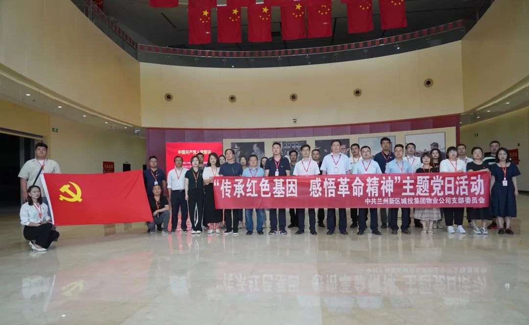 新区AB娱乐集团党委开展“七一”系列主题活动-兰州新区AB娱乐集团门户网站