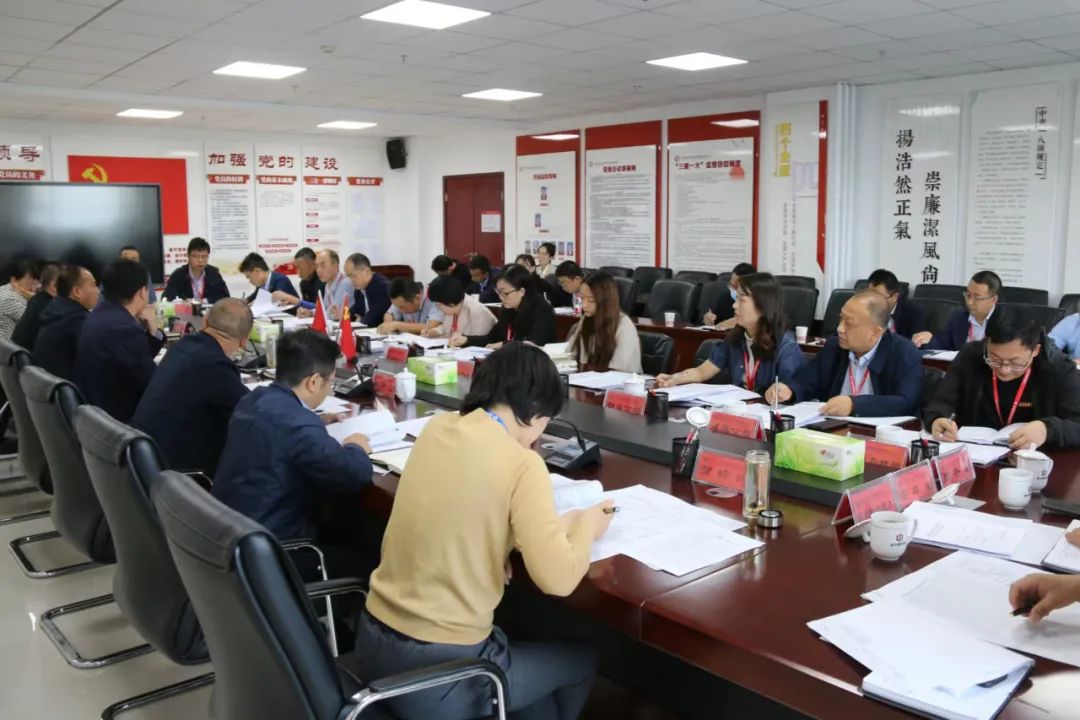 强抓治理 提升质效 | AB娱乐集团召开谋划业绩审核专题会-兰州新区AB娱乐集团门户网站