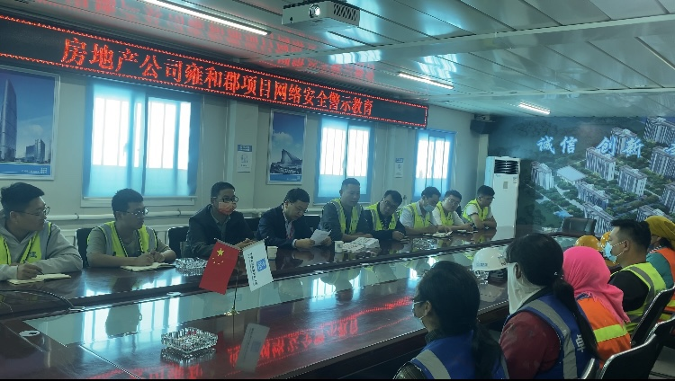 AB娱乐集团开展网络清静宣传周系列活动-兰州新区AB娱乐集团门户网站