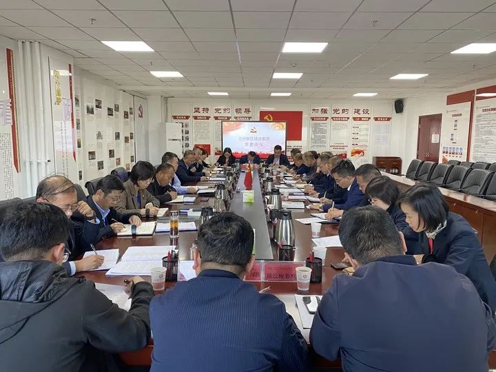 AB娱乐集团“四个维度” 掀起学习贯彻党的二十大精神热潮-兰州新区AB娱乐集团门户网站