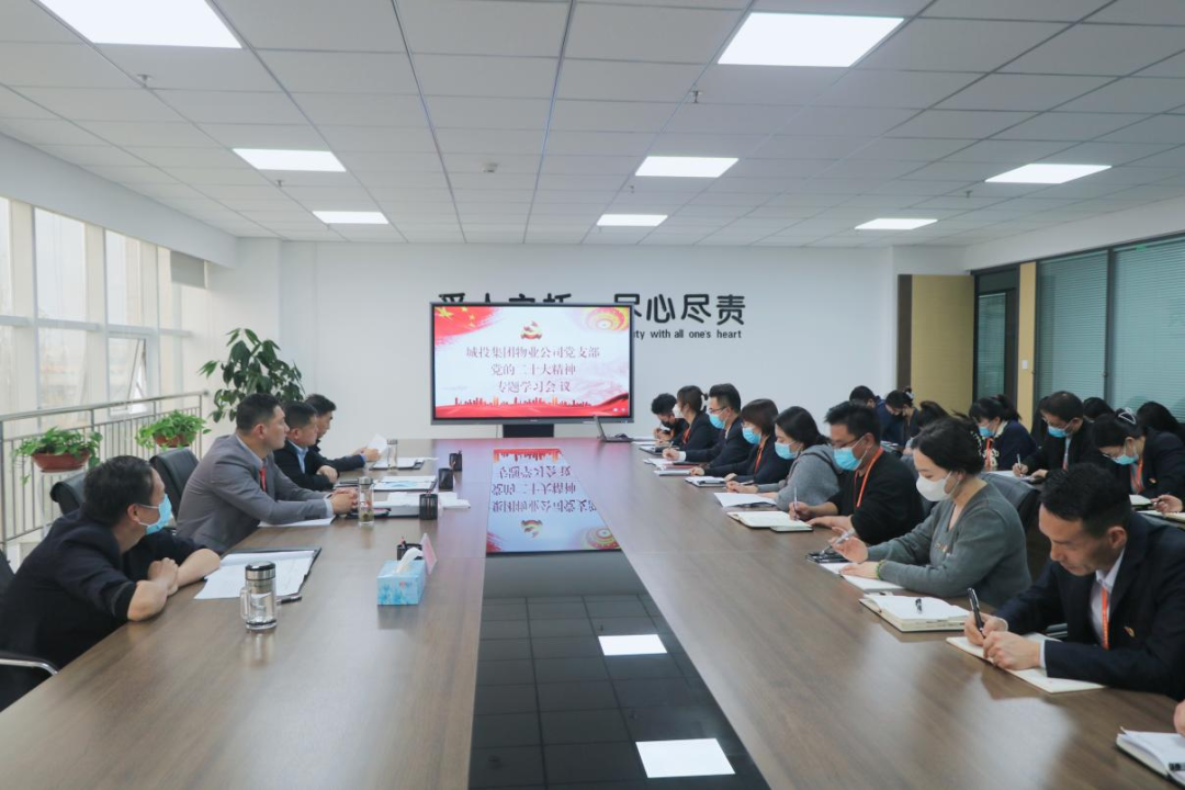 AB娱乐集团“四个维度” 掀起学习贯彻党的二十大精神热潮-兰州新区AB娱乐集团门户网站