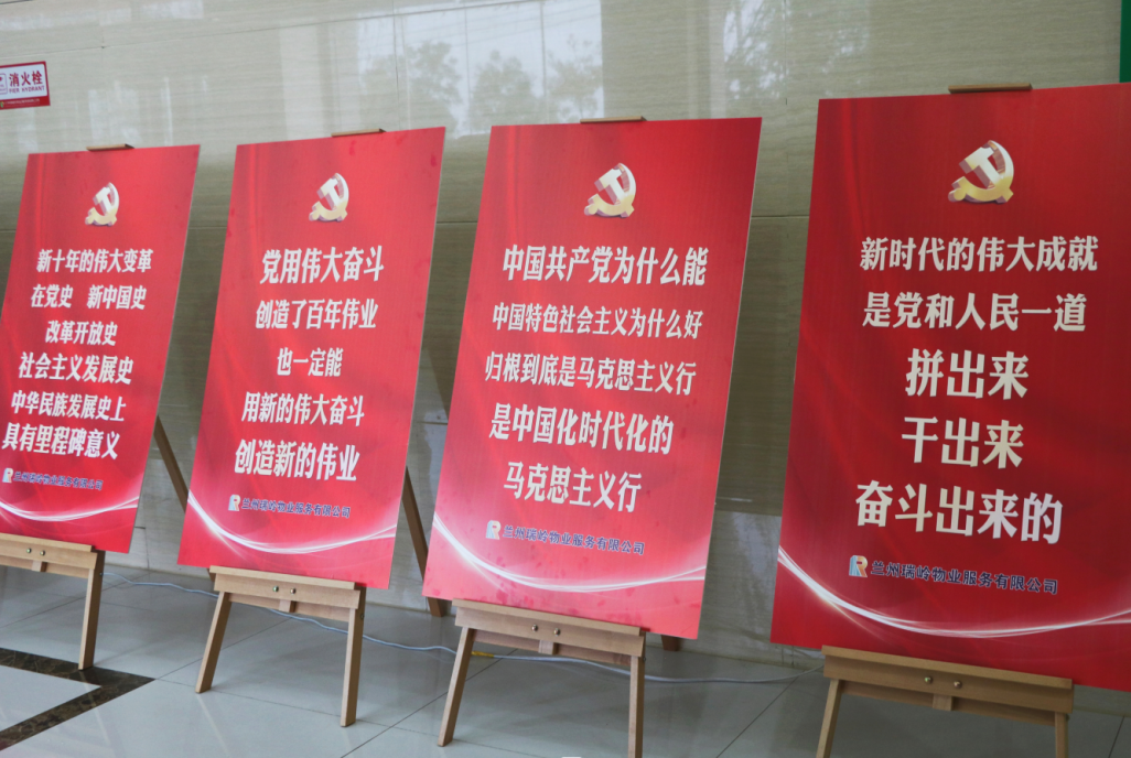AB娱乐集团“四个维度” 掀起学习贯彻党的二十大精神热潮-兰州新区AB娱乐集团门户网站