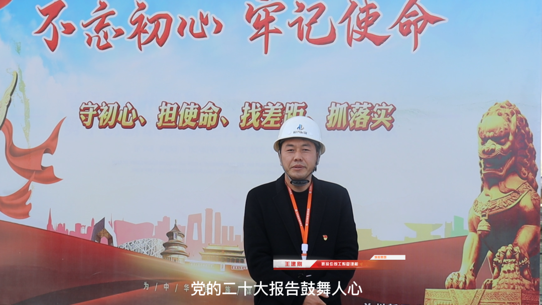 AB娱乐集团“四个维度” 掀起学习贯彻党的二十大精神热潮-兰州新区AB娱乐集团门户网站