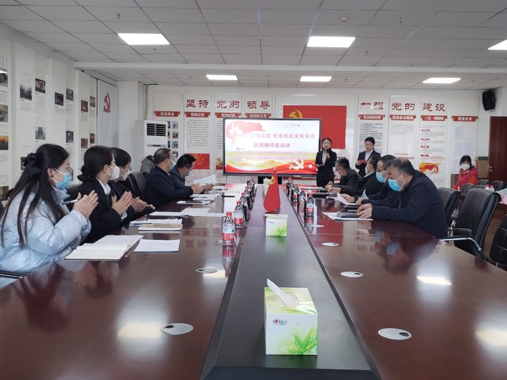 “传承优良家风家训 深入推进清廉文化建设”微视频征集评选圆满收官-兰州新区AB娱乐集团门户网站