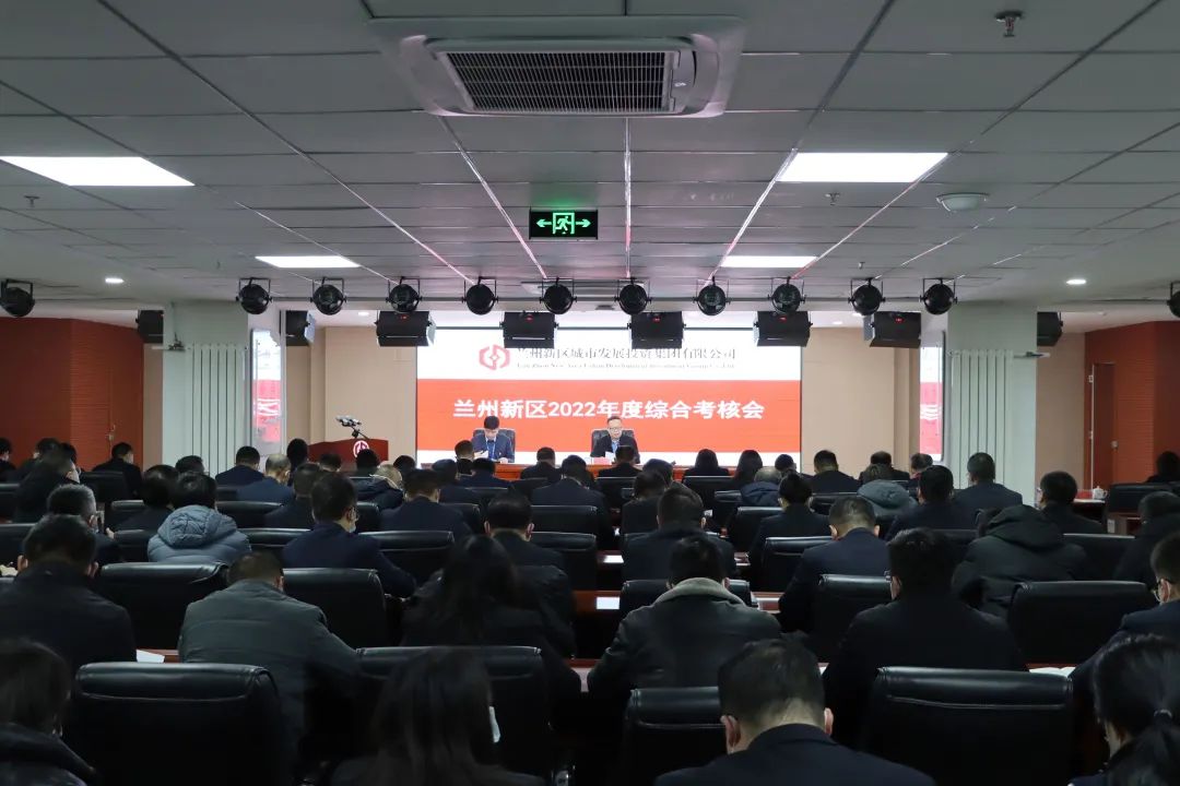 新区第五审核组对AB娱乐集团举行2022年度综合审核-兰州新区AB娱乐集团门户网站