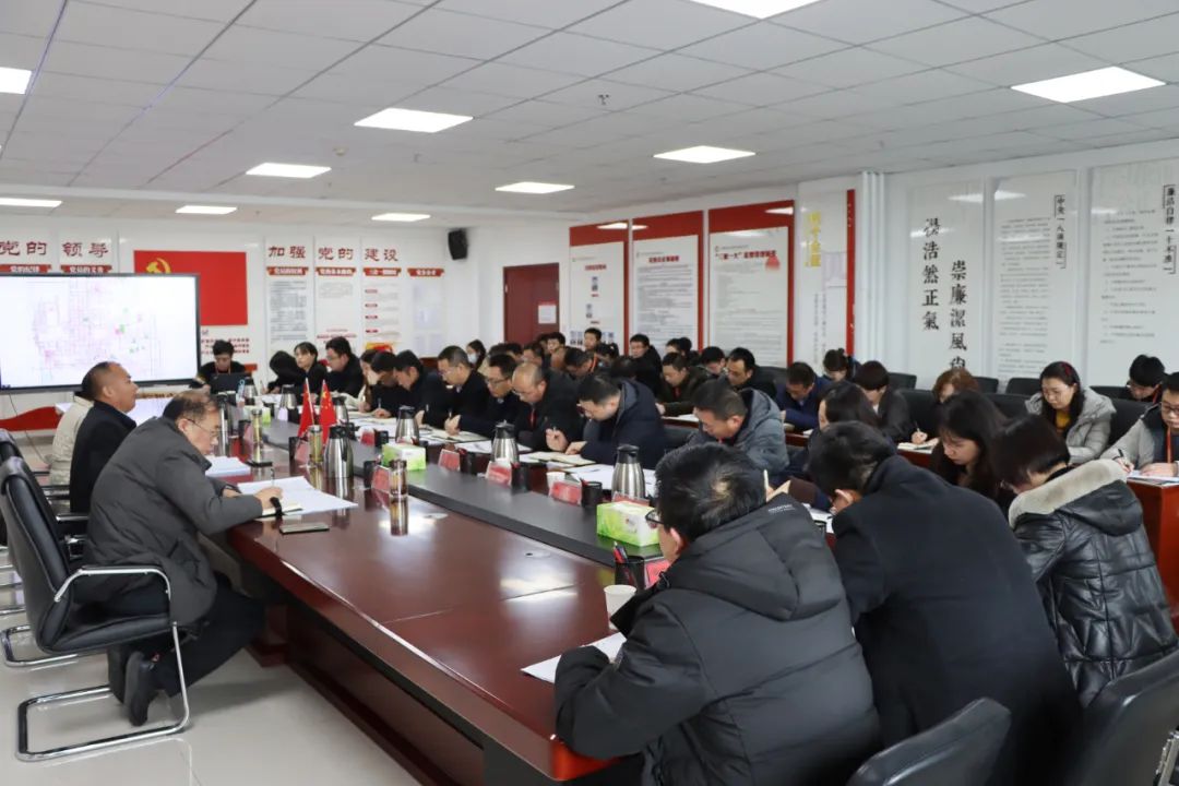 AB娱乐集团召开2023年项目谋划及固投专题聚会-兰州新区AB娱乐集团门户网站