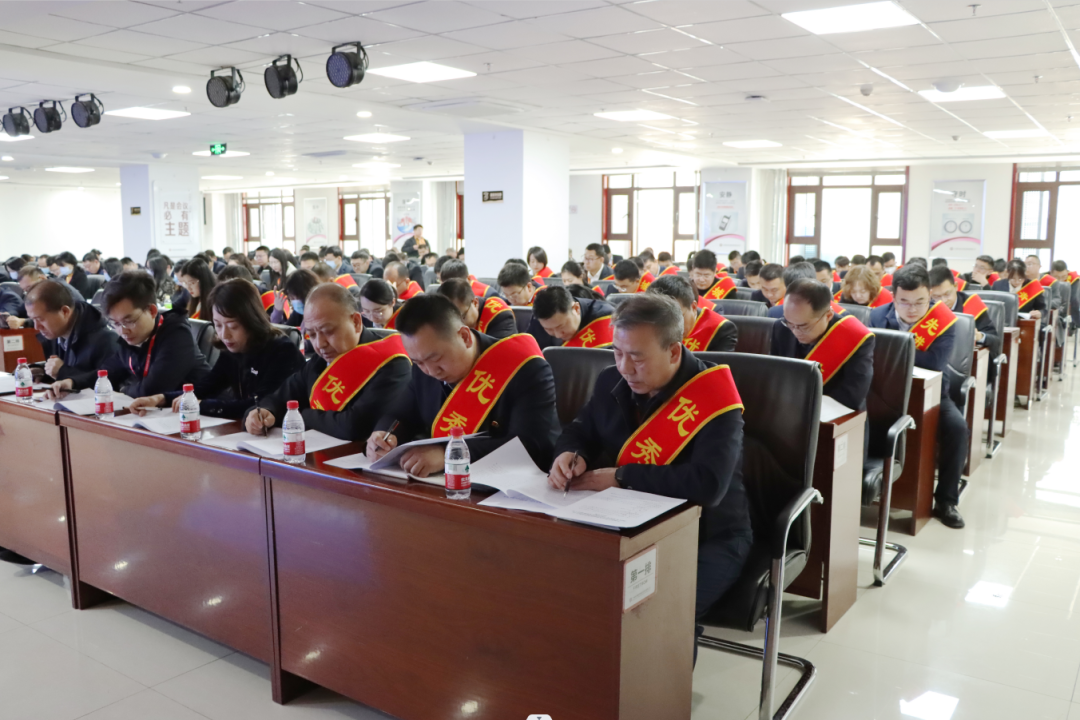 笃行不怠 奋楫争先 | 新区AB娱乐集团召开2023年岁情聚会-兰州新区AB娱乐集团门户网站