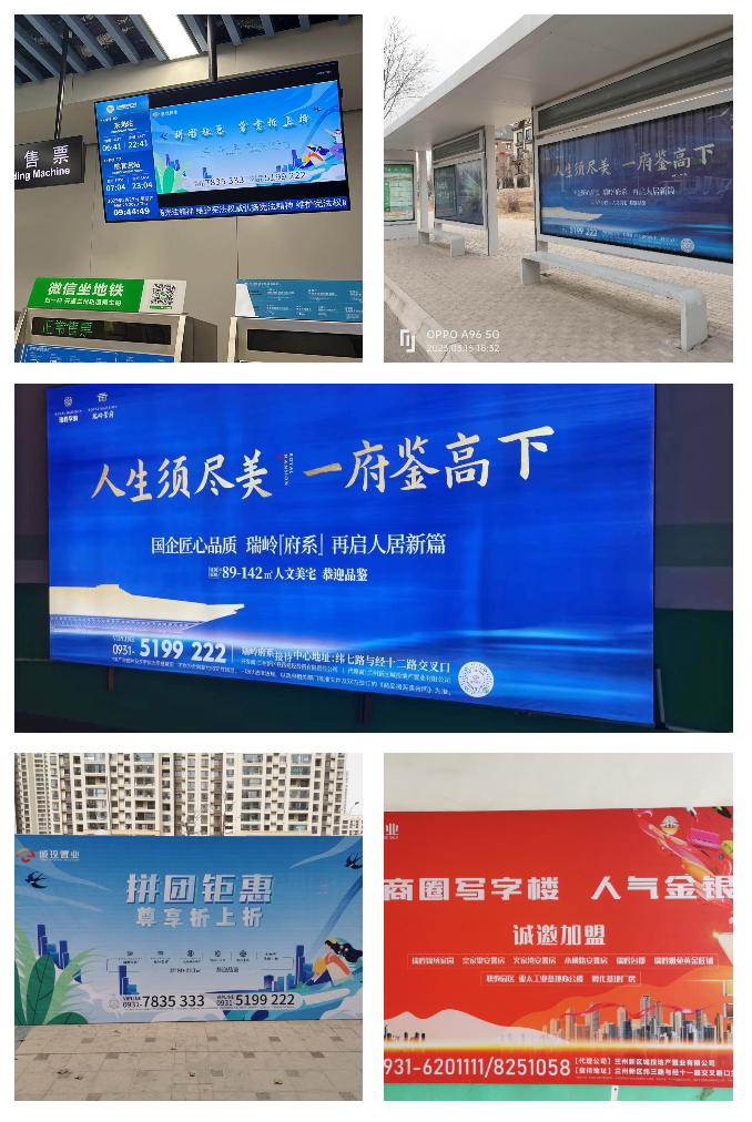 AB娱乐置业公司多措并举提升项目曝光度-兰州新区AB娱乐集团门户网站