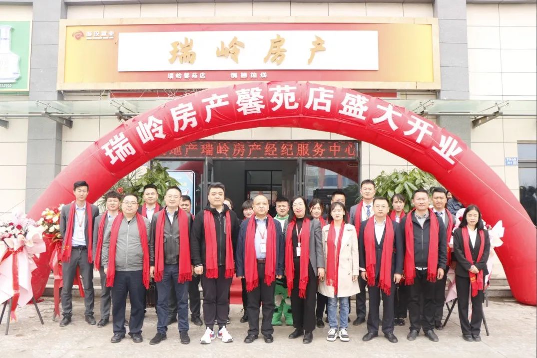 投置业瑞岭房产馨苑店盛大开业-兰州新区AB娱乐集团门户网站