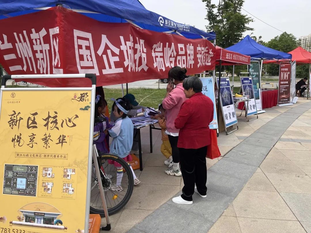 兰州新区中川园区房销会圆满落幕  AB娱乐置业圆黎民安居梦-兰州新区AB娱乐集团门户网站
