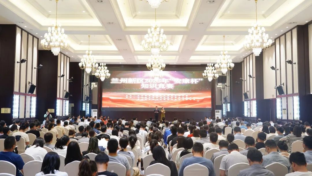 AB娱乐集团荣获兰州新区2023年“安康杯”知识竞赛一等奖-兰州新区AB娱乐集团门户网站