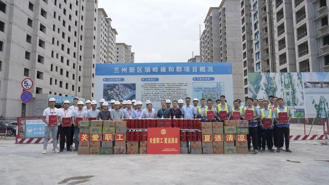 工会送清凉 防暑保安康-兰州新区AB娱乐集团门户网站
