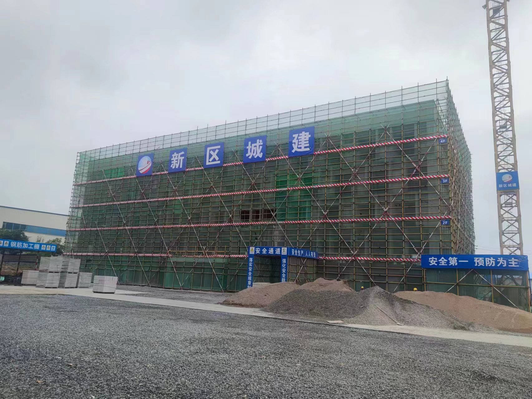 “黄金周”变“攻坚周” | 新区AB娱乐集团加速推进项目建设-兰州新区AB娱乐集团门户网站