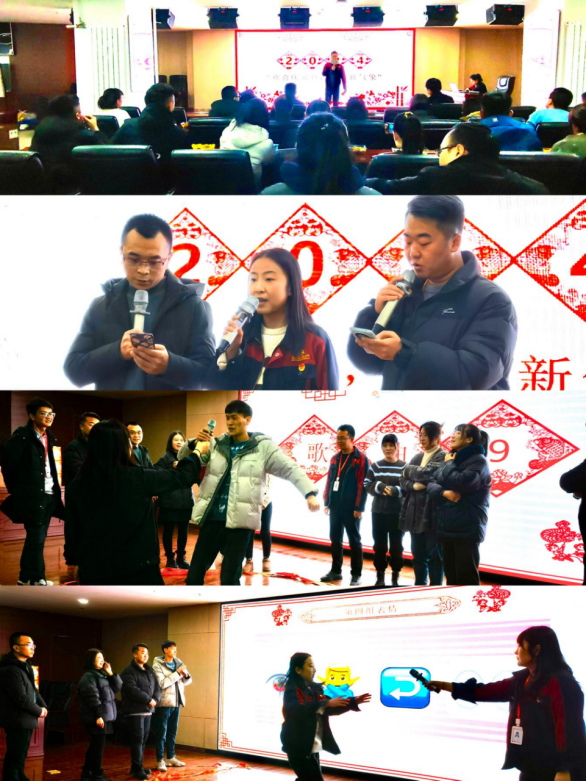 欢声笑语庆元旦 聚力前行谱新篇-兰州新区AB娱乐集团门户网站