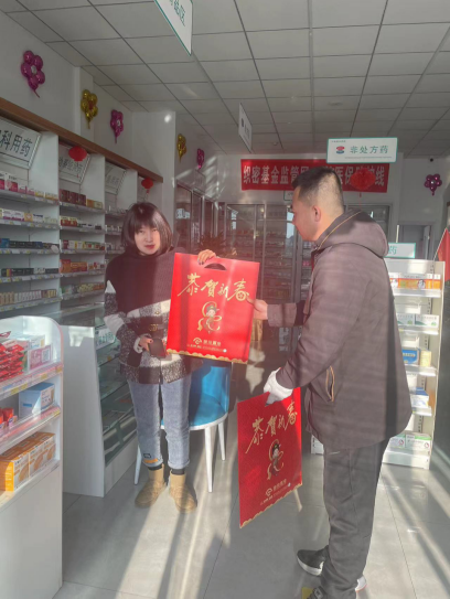 情系商户送礼包 温情眷注暖人心-兰州新区AB娱乐集团门户网站