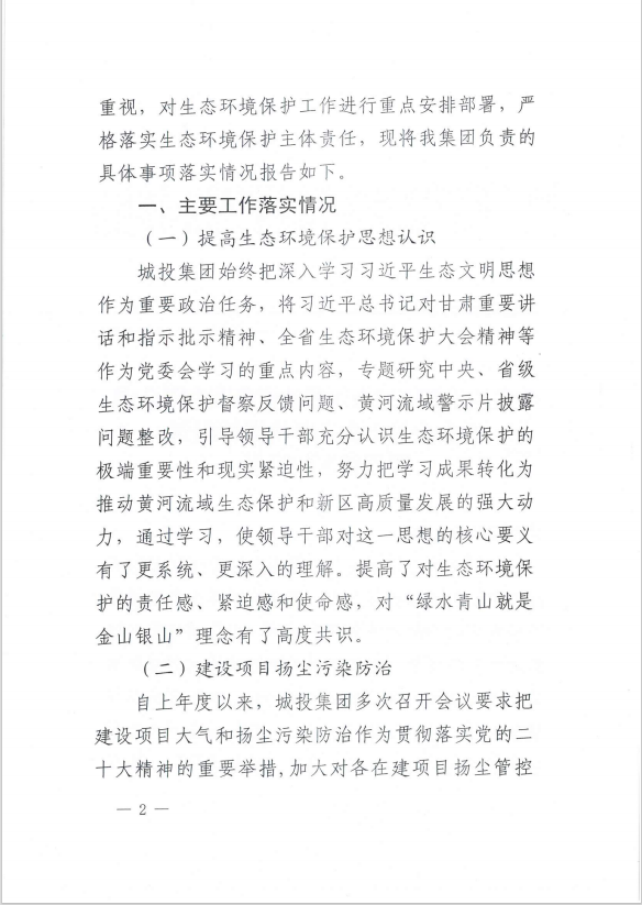 AB娱乐-科技赋能场景,让娱乐更有趣!