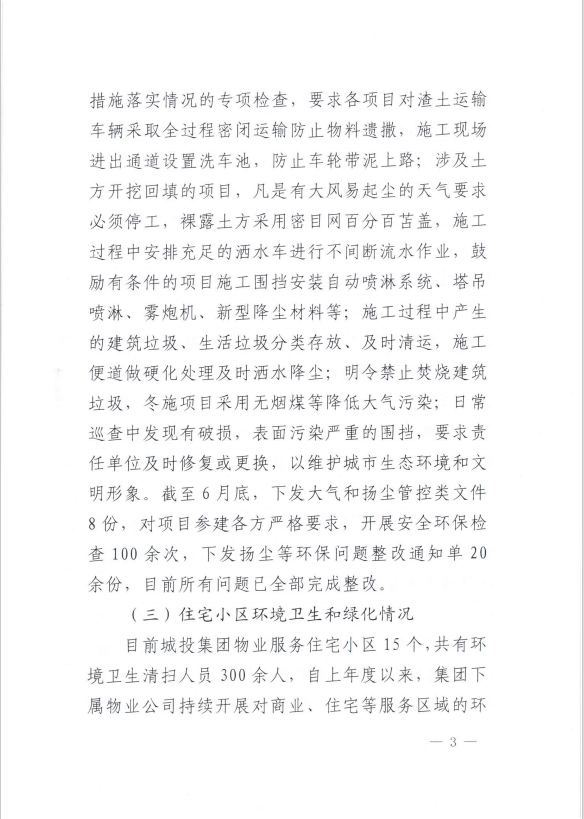 AB娱乐-科技赋能场景,让娱乐更有趣!