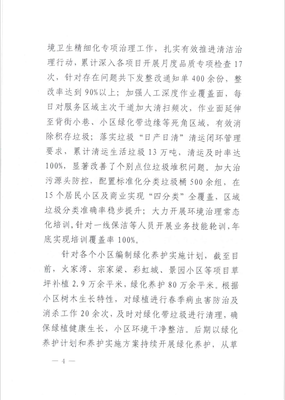 AB娱乐-科技赋能场景,让娱乐更有趣!