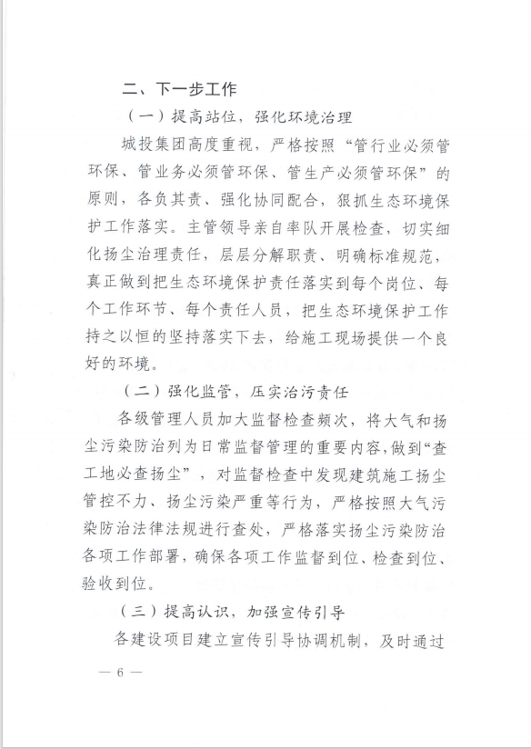 AB娱乐-科技赋能场景,让娱乐更有趣!